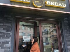 门面-韩国利尔面包(桂林路店)