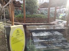 -深业半汤御泉庄温泉