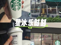-星巴克(东莞莞城万科中心店)