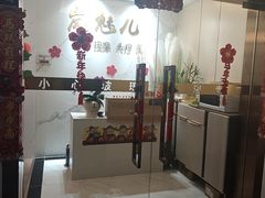 -岚魅儿·洗头头疗·按摩SPA(金光华店)
