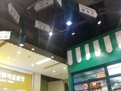 -孖记茶档·热腾茶餐(荔湾领展广场店)