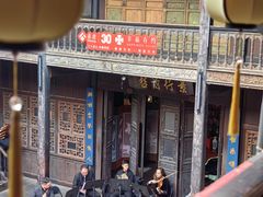 -马家大院