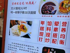 -张果佬年糕卷(科巷店)