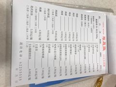 菜单-振鼎鸡(福州路店)