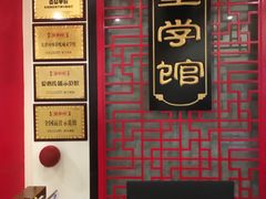 -童学馆·诗书礼乐少儿国学(天津大剧院店)