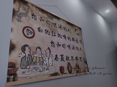 -穿越·哪吒闹海·卤火锅卤烧烤(第一桥店)
