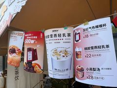-炖物24章·顺时轻养茶(杭州大厦店)