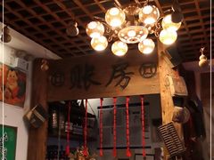 -芝麻花餐厅(祁家豁子店)