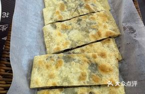 Plum and Thousand-leaf Cabbage Pan Cake