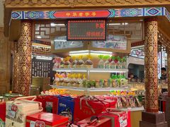 -鼎丰真(四马路店)