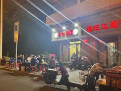 -老七饭馆(光荣道总店)