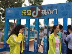 -秦皇岛乐岛海洋王国