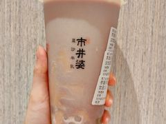 桂花乌龙红豆沙-市井婆豆沙牛乳(新城市广场店)