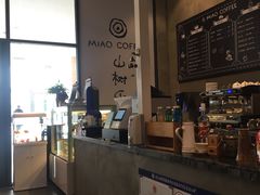 -MIAO COFFEE