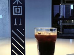 -来回·咖啡(钟村咖啡豆店)