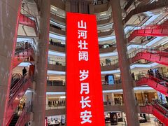 -开元商城(钟楼店)