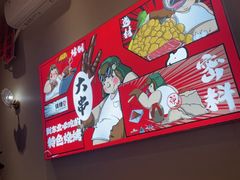 -钱锋炭缸烧烤(南湖大路总店)