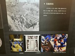 -马王堆汉墓遗址
