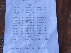 -李家庄村