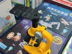 -百荣世贸商城