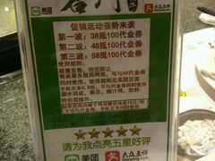 -名门潮牛·鲜牛肉海鲜火锅.烧烤自助餐厅(诚丰广场店)