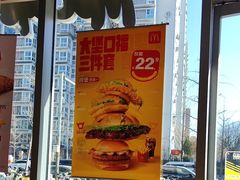 -麦当劳(北苑秋实路店)