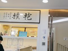 -欢乐口腔医院(顺义分院)