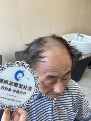 -唐风采假发补发定制