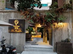 -ChitChat奇洽·Bistro(黎黄陂路店)