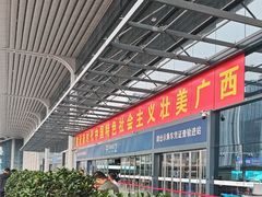 -南宁东站