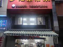 -罗记家常菜(鸿景花园店)