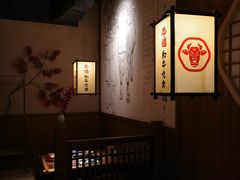 -牛道·和牛九食(市府恒隆广场店)