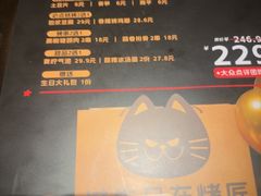 -烤匠麻辣烤鱼(万象城店)