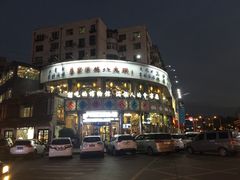 门面-乔家满族八大碗(流水沟店)