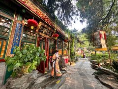 -白家大院·王府宫廷菜(苏州街店)