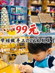-Harry's Kitchen哈里小屋(上海大悦城店)