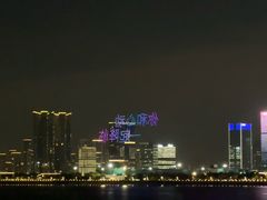 -钱江新城灯光秀