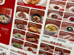 -船歌·鱼水饺青岛菜(国贸商城店)