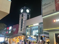 -中粮·祥云小镇