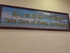 -大茄来海鲜餐厅(亚洲城分行)