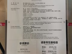 -上海电影博物馆