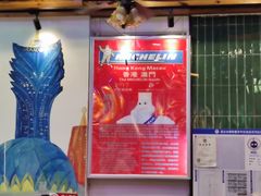 -澳门陈光记烧味饭店(郎家园店)