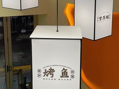-肥家大排档(天河体育西店)