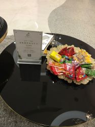 -新蝶变皮肤管理中心