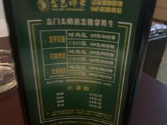 -金色印象·HiFi影音·按摩足疗(龙腾路店)