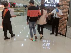 -凡塔斯牛排自助餐厅(广东佛山三水万达店)