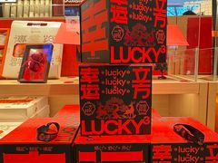 -陕拾叁-西安糕点(大雁塔店)