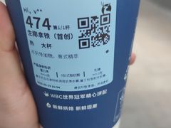 生椰拿铁-瑞幸咖啡(解放碑英利大融城店)