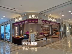 -KINGKOIL金可儿床垫(北五环红星美凯龙店)