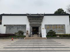 -程十发艺术馆